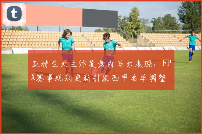 满冠体育官网 - 体育赛事在线入口